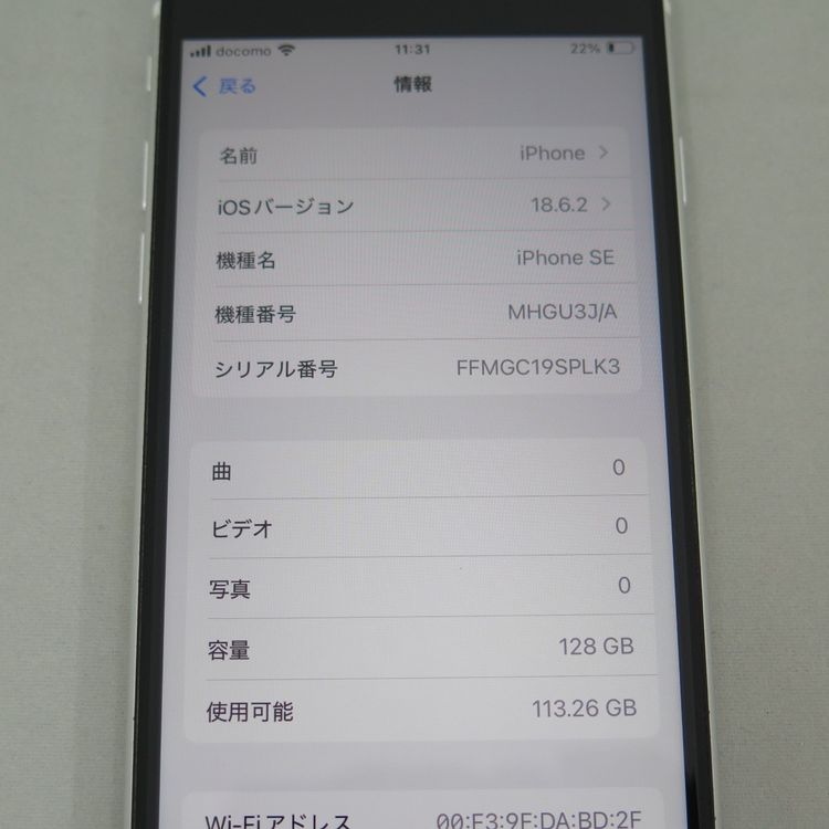 iPhone SE 2 128GB 2 ۥ磻 docomo SIMå 