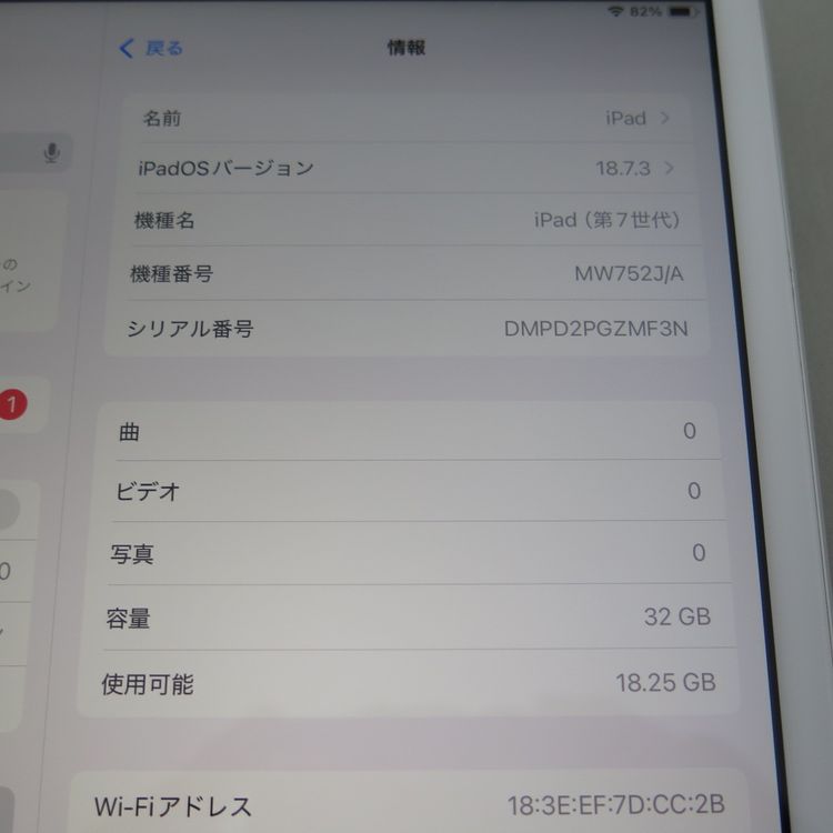 iPad 7 ��7���� Wi-Fi 32GB ����С� �����