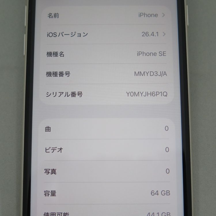 iPhone SE 3 ��3���� 64GB �������饤�� docomo SIM���å�����������
