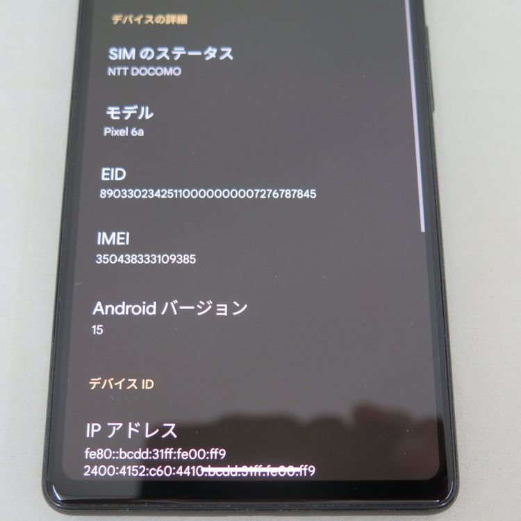 Google Pixel 6a 128GB Charcoal SIMե꡼ 