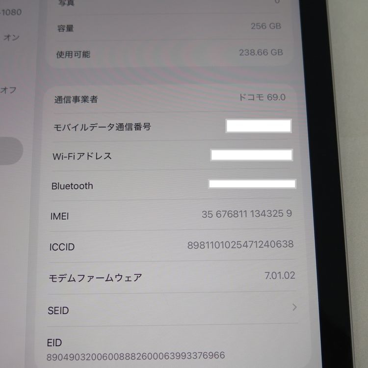 iPad Air 4 ��4���� Wi-Fi��Cellular 256GB ���ڡ������쥤 �����