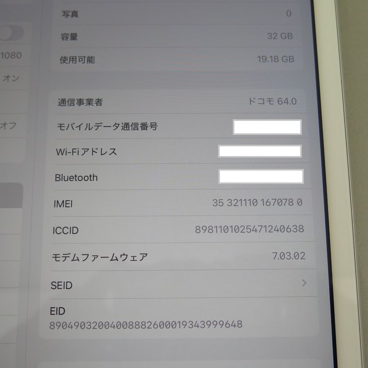 iPad 7 ��7���� Wi-Fi��Cellular 32GB ����С� �����