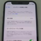 iPhone 12 mini 128GB ֥å docomo SIMå
