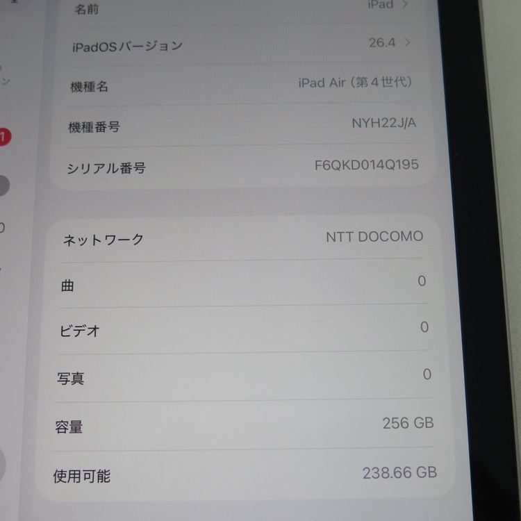 iPad Air 4 ��4���� Wi-Fi��Cellular 256GB ���ڡ������쥤 �����