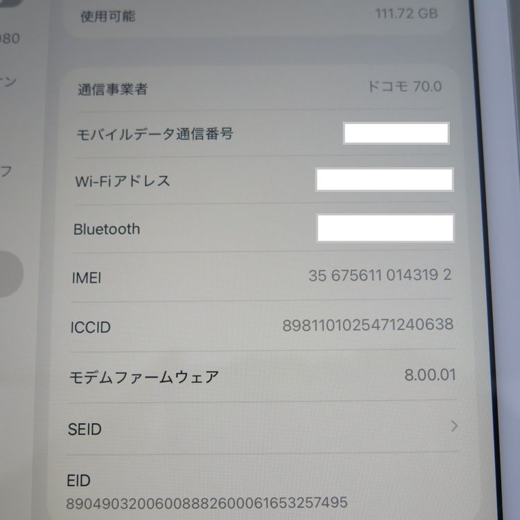 iPad 8 ��8���� Wi-Fi��Cellular 128GB ����С� �����