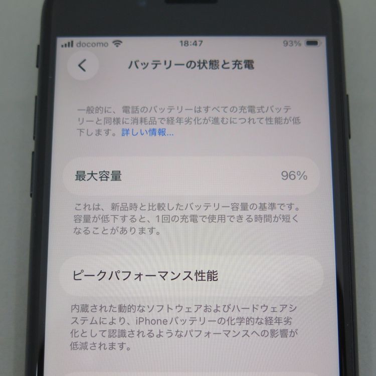 iPhone SE 3 64GB ��3���� �ߥåɥʥ��� docomo SIM���å�����������