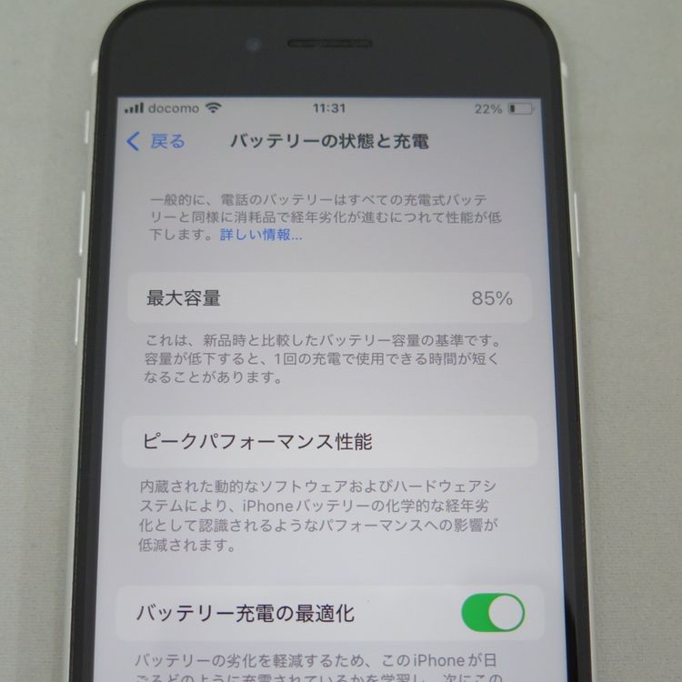 iPhone SE 2 128GB 2 ۥ磻 docomo SIMå 