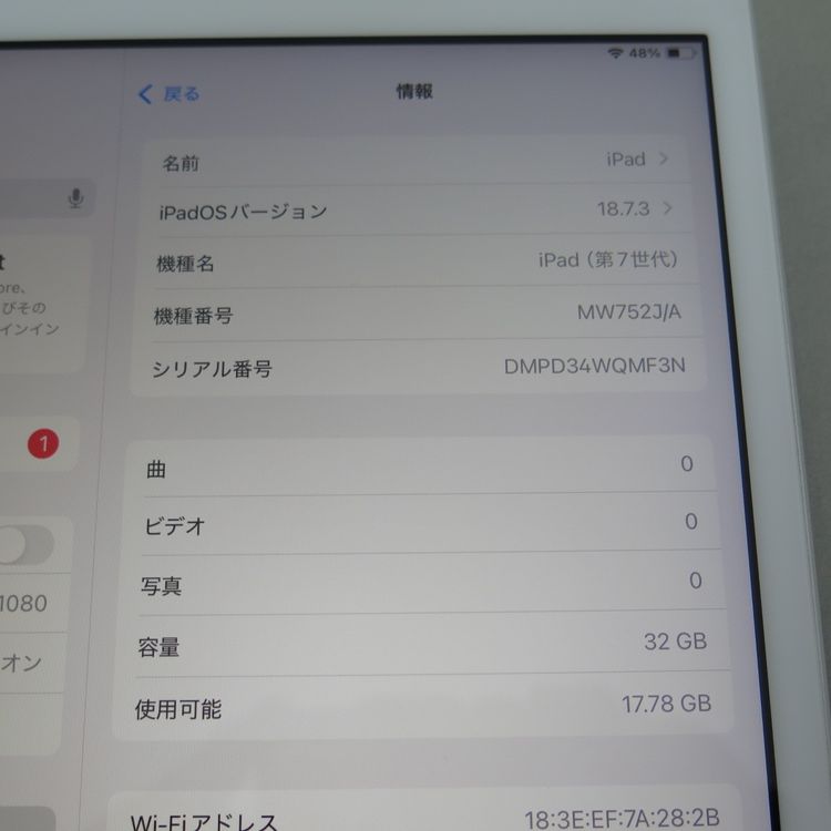iPad 7 ��7���� Wi-Fi 32GB ����С� �����