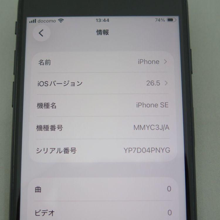 iPhone SE 3 ��3���� 64GB �ߥåɥʥ��� docomo SIM���å�����������