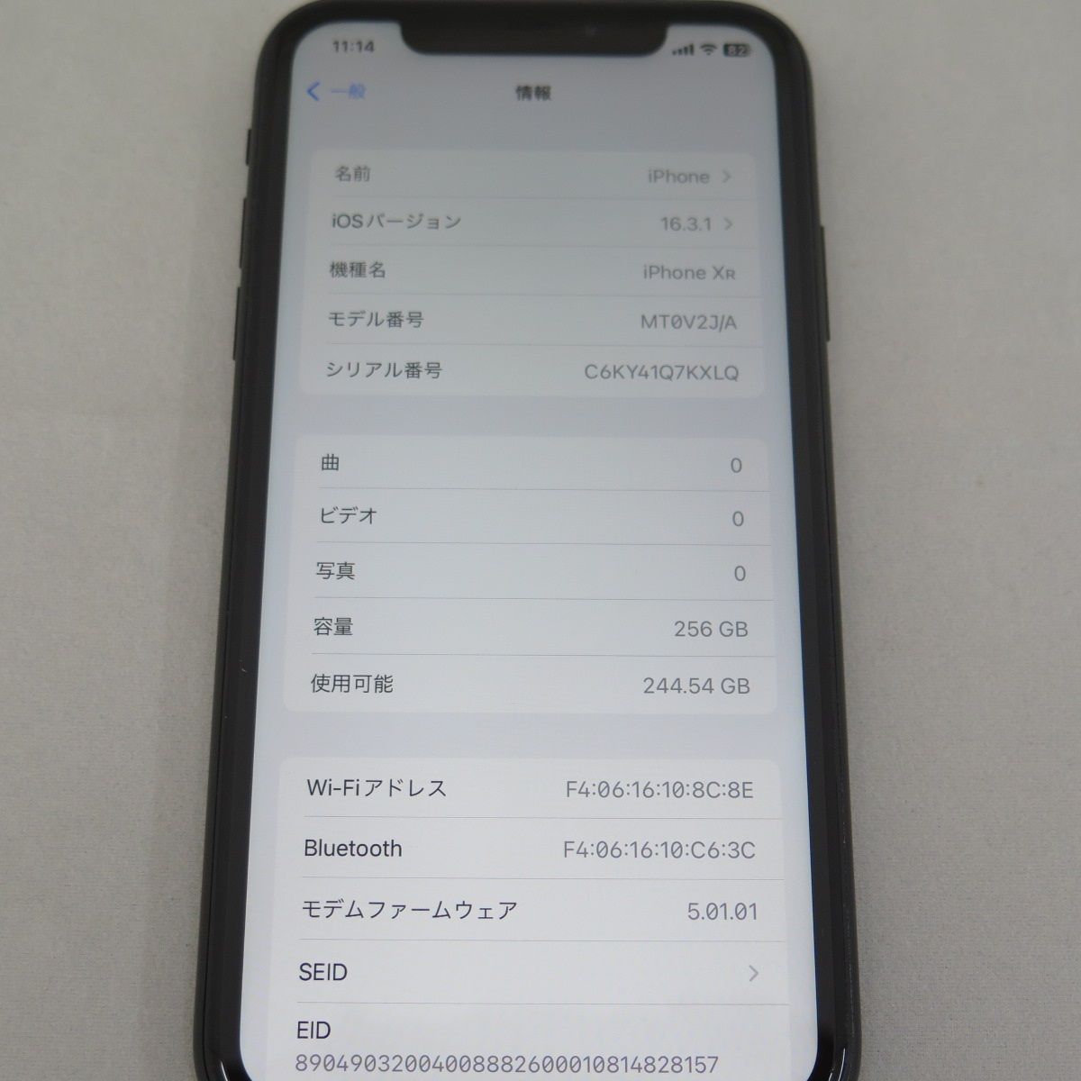 ムスビー｜iPhone XR 256GB ブラック docomo SIMロック解除済 中古品 
