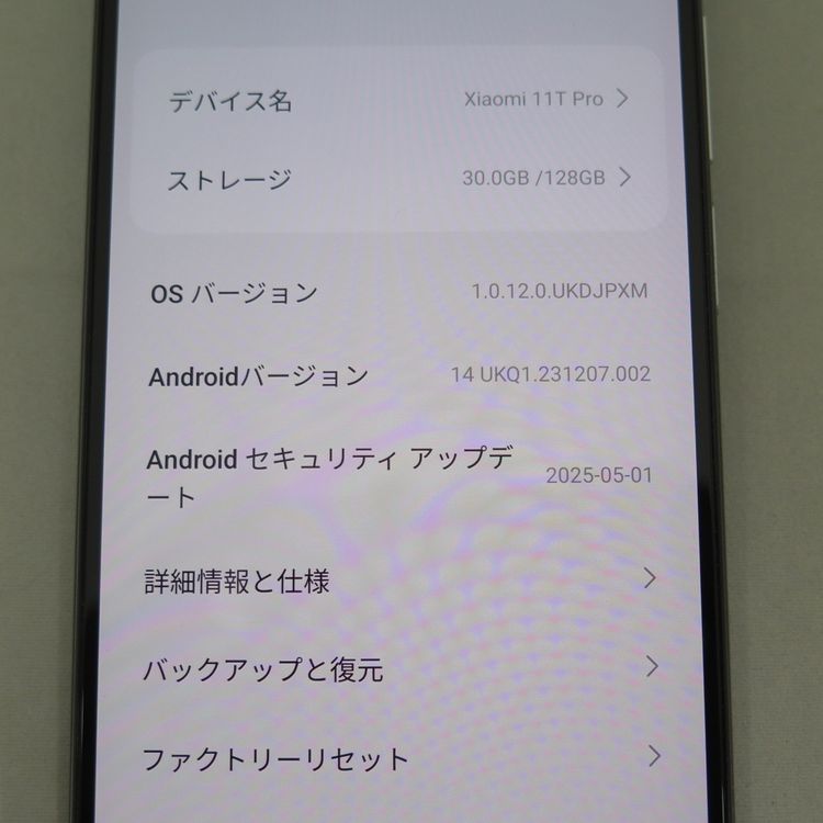 Xiaomi 11T Pro 128GB Celestial Blue �����
