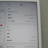iPad mini 5 Wi-Fi 64GB 5 С 