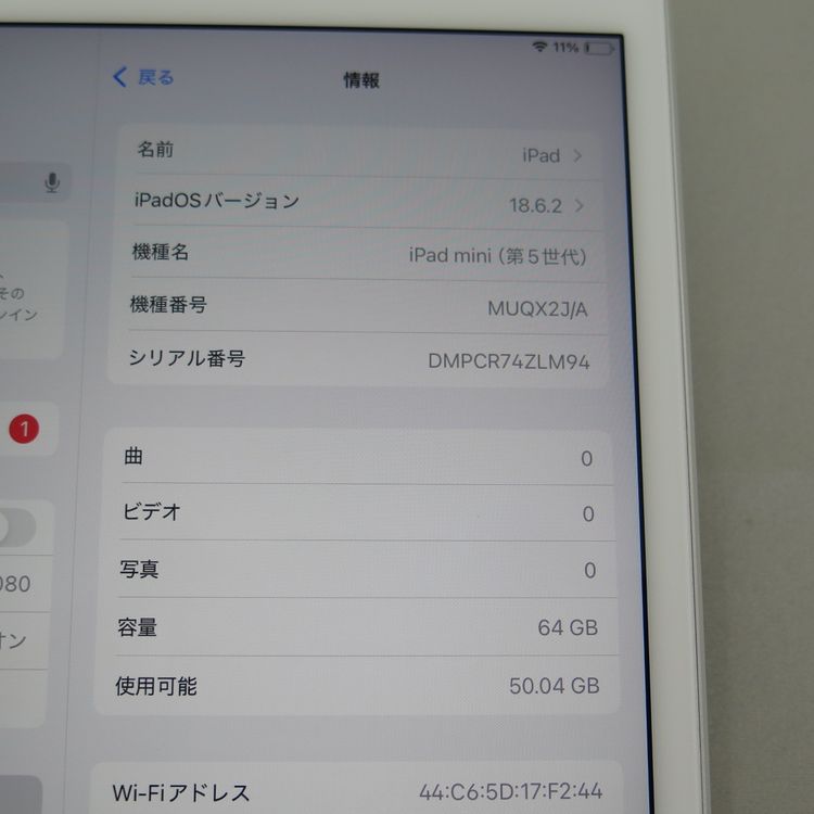 iPad mini 5 Wi-Fi 64GB 5 С 