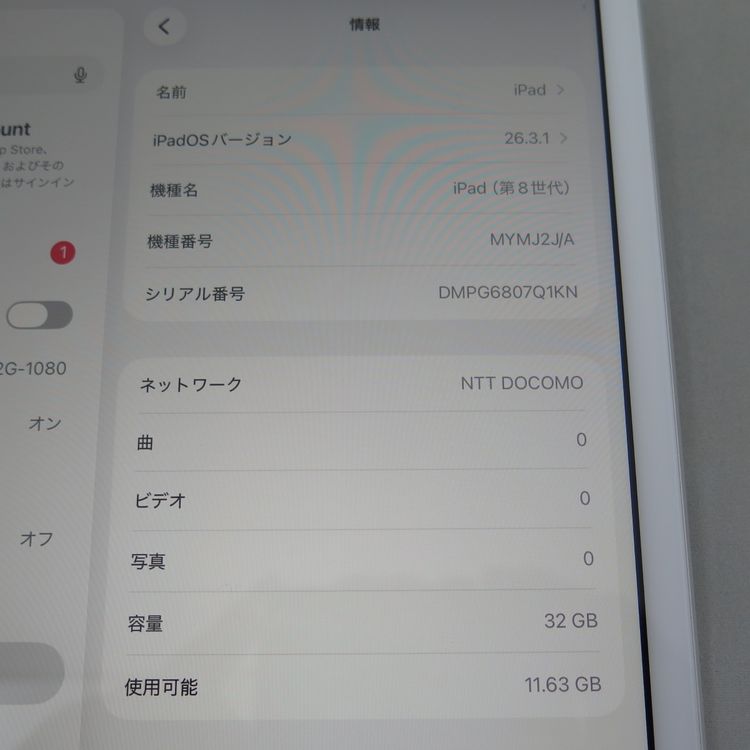 iPad 8 Wi-Fi��Cellular 32GB ����С� �����