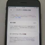 iPhone SE 2 64GB ��2���� �֥�å� au SIM���å�����������