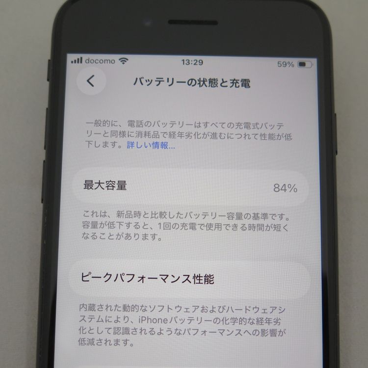 iPhone SE 2 64GB ��2���� �֥�å� au SIM���å�����������