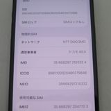 iPhone 13 128GB ߥåɥʥ Softbank SIMå