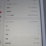 iPad 8 ��8���� Wi-Fi��Cellular 128GB ����С� �����