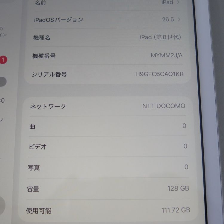 iPad 8 ��8���� Wi-Fi��Cellular 128GB ����С� �����