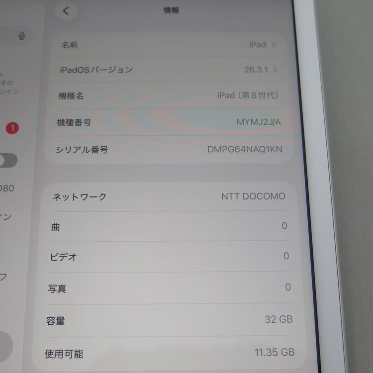 iPad 8 Wi-Fi��Cellular 32GB ����С� �����