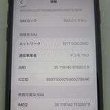 iPhone SE 3 ��3���� 64GB �ߥåɥʥ��� docomo SIM���å�����������