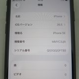 iPhone SE 3 ��3���� 64GB �ߥåɥʥ��� docomo SIM���å�����������