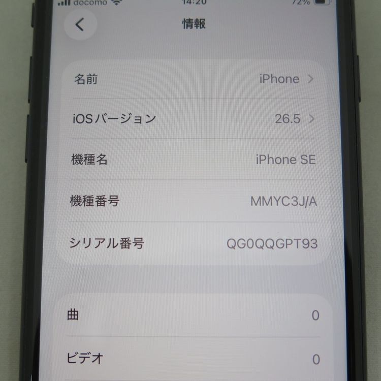 iPhone SE 3 ��3���� 64GB �ߥåɥʥ��� docomo SIM���å�����������