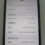 iPhone SE 3 ��3���� 64GB �ߥåɥʥ��� docomo SIM���å�����������