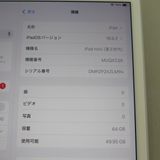 iPad mini 5 Wi-Fi 64GB 5 С 