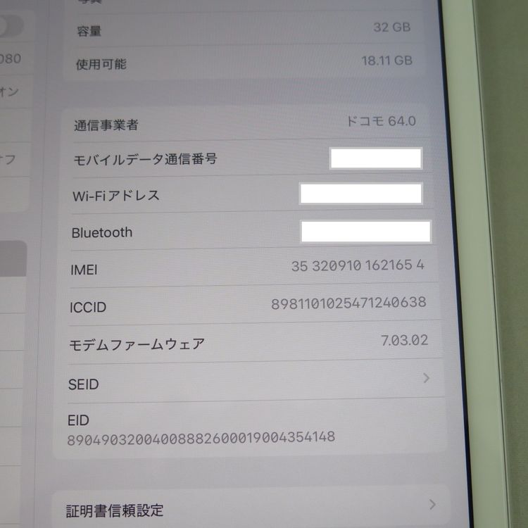 iPad 7 ��7���� Wi-Fi��Cellular 32GB ����С� �����