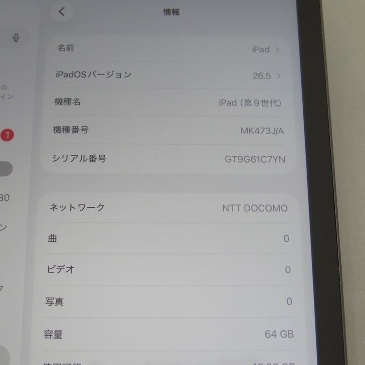 iPad 9 ��9���� Wi-Fi��Cellular 64GB ���ڡ������쥤 �����