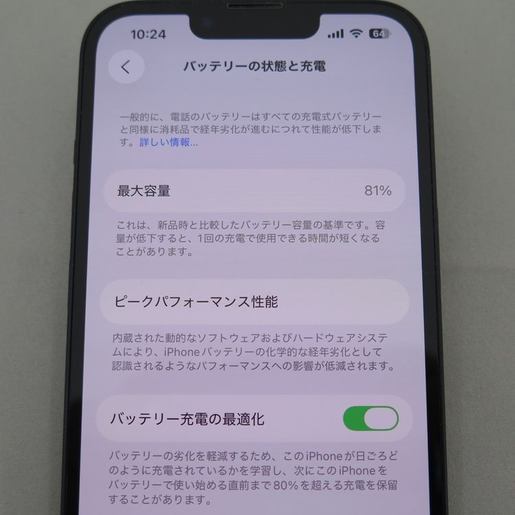 iPhone 13 128GB ߥåɥʥ Softbank SIMå