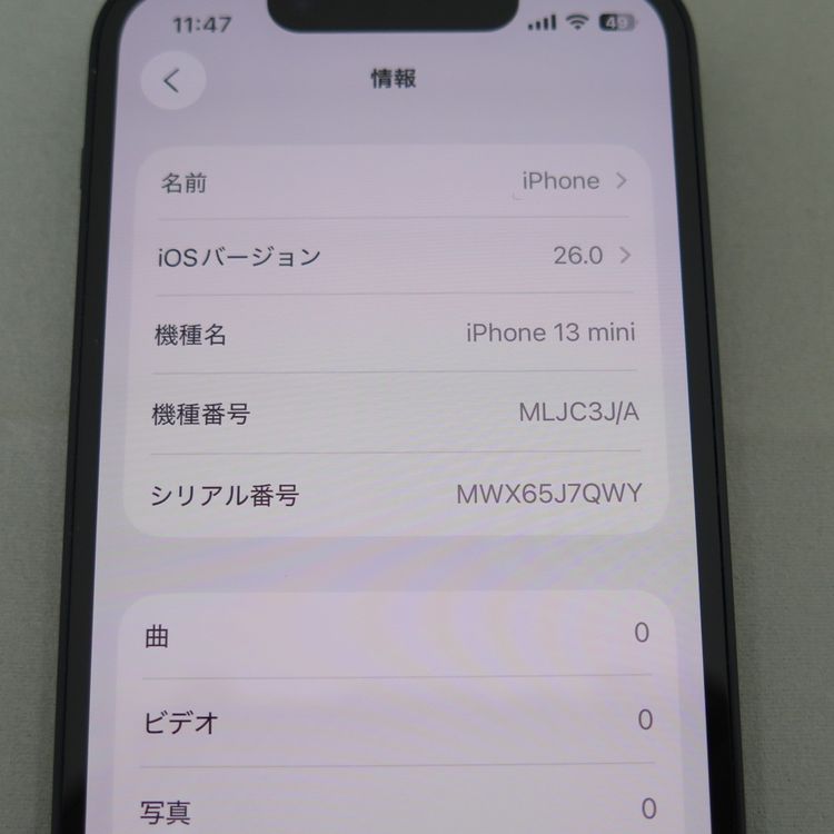 iPhone 13 mini 128GB ߥåɥʥ au SIMå