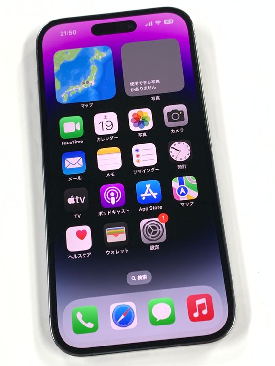 ڥХBOX87% SIMե꡼ iPhone14 Pro 128GB Purple