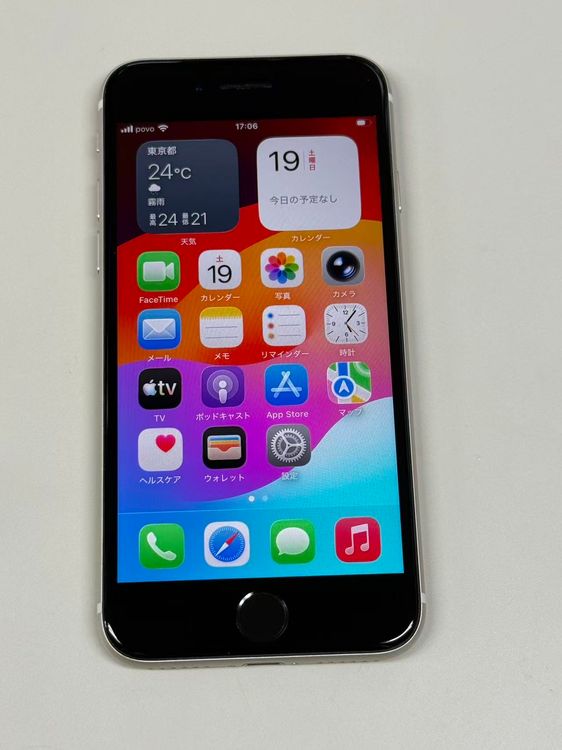 �ڥ�Х���BOX������ ����94%SIM�ե꡼iPhone SE(�裳����) 64GB
