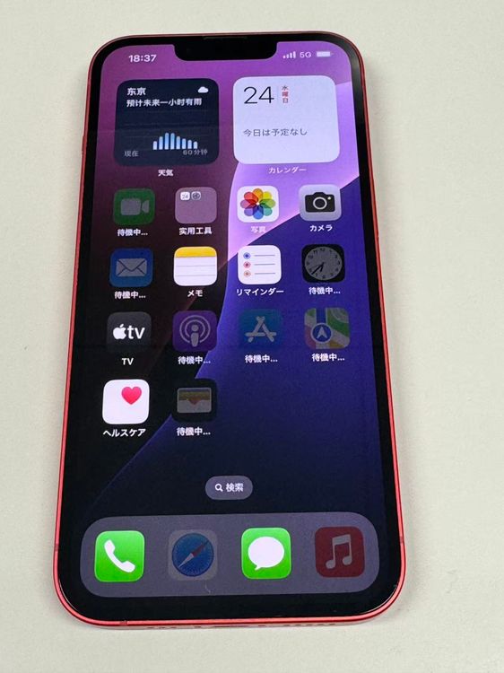 �ڥ�Х���BOX������ ����88%SIM�ե꡼ iPhone13 128GB ��å�