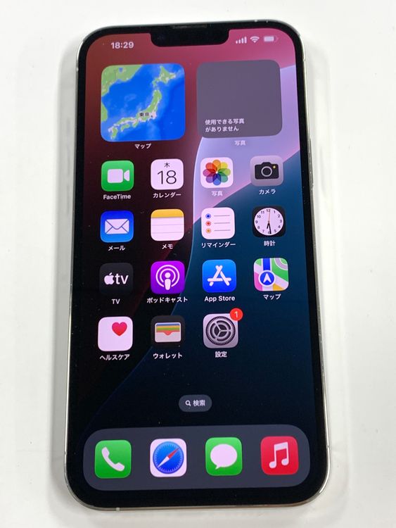 �ڥ�Х���BOX������ ����87% SIM�ե꡼ iPhone13 Pro Max  512GB