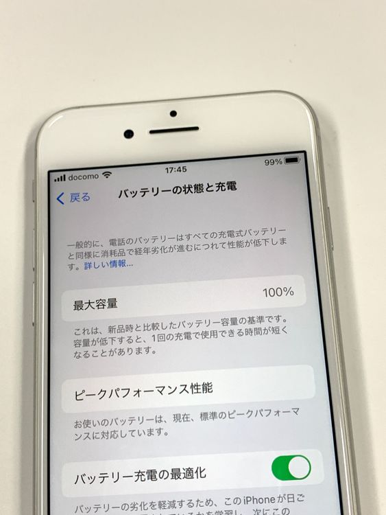 ڥХBOX100% SIMե꡼ iPhone8 64GB Silver