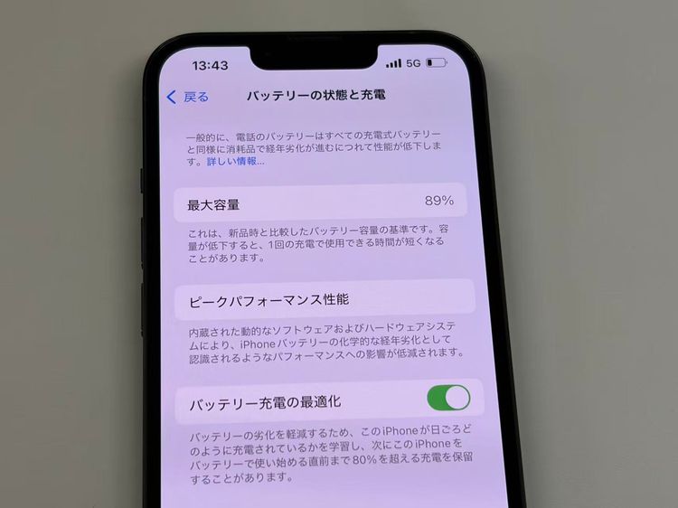 �ڥ�Х���BOX�۶����� ����89%SIM�ե꡼ iPhone13 Pro 128GB