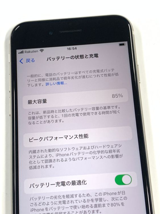 �ڥ�Х���BOX�� ����Ʊ�� ����85%SIM�ե꡼iPhone SE(�裳����) 64GB