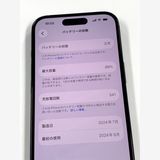 �ڥ�Х���BOX�� ����88%SIM�ե꡼ iPhone15 128GB �֥�å�