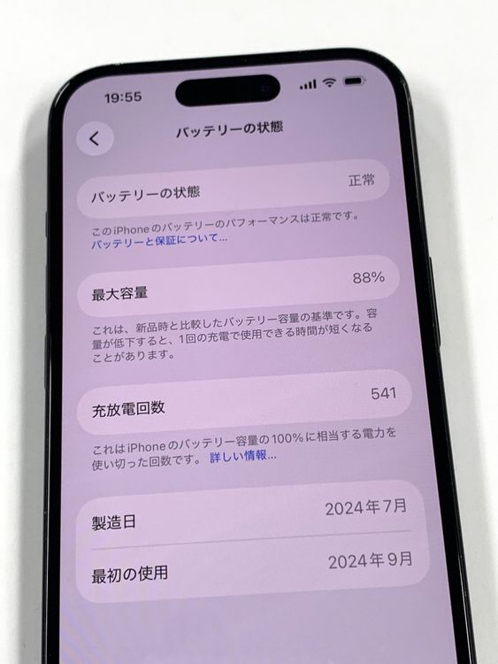 �ڥ�Х���BOX�� ����88%SIM�ե꡼ iPhone15 128GB �֥�å�