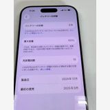 ڥХBOX۶ 100%SIMե꡼ iPhone16 Pro 256GB ʥ