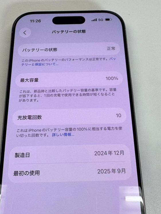 ڥХBOX۶ 100%SIMե꡼ iPhone16 Pro 256GB ʥ