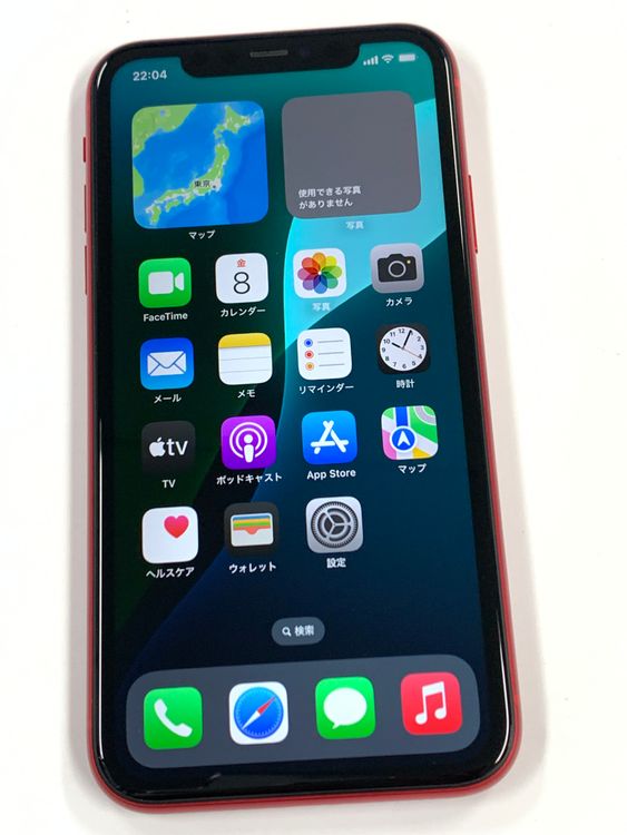 ���ʡ�����84% SIM�ե꡼iPhone11 64GB ��å�