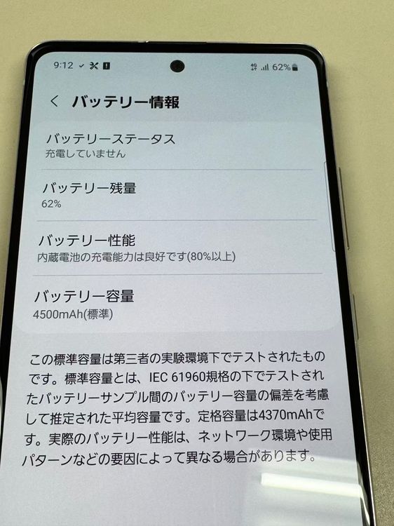 ڥХBOX۶ SIMե꡼ au Galaxy A51 5G SCG07 ۥ磻