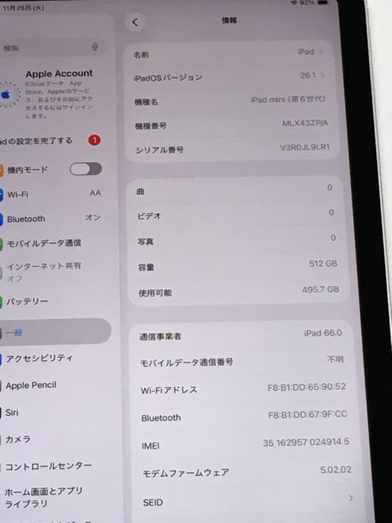 ڥХBOXۿƱ 96(101SIMե꡼iPad mini6 512GB