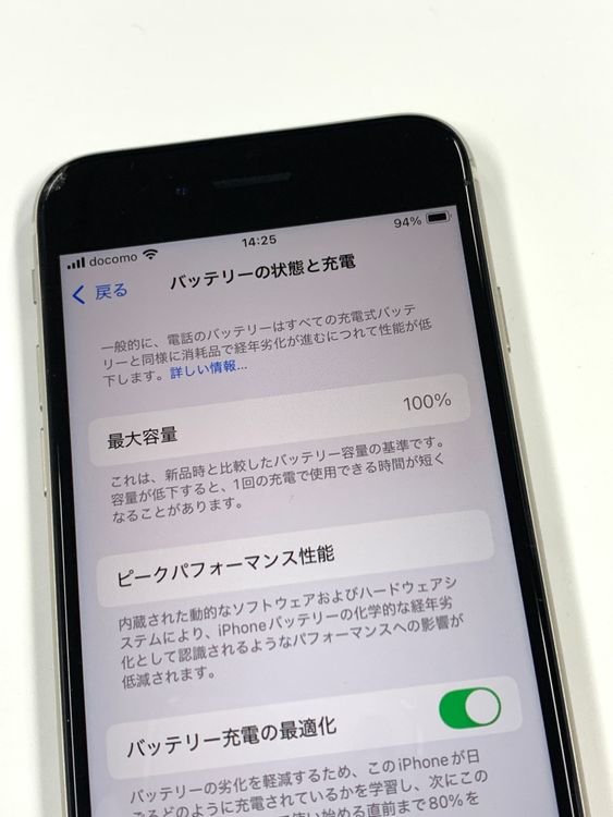 ڥХBOX100%SIMե꡼ iPhone SE(3) 64GB 饤