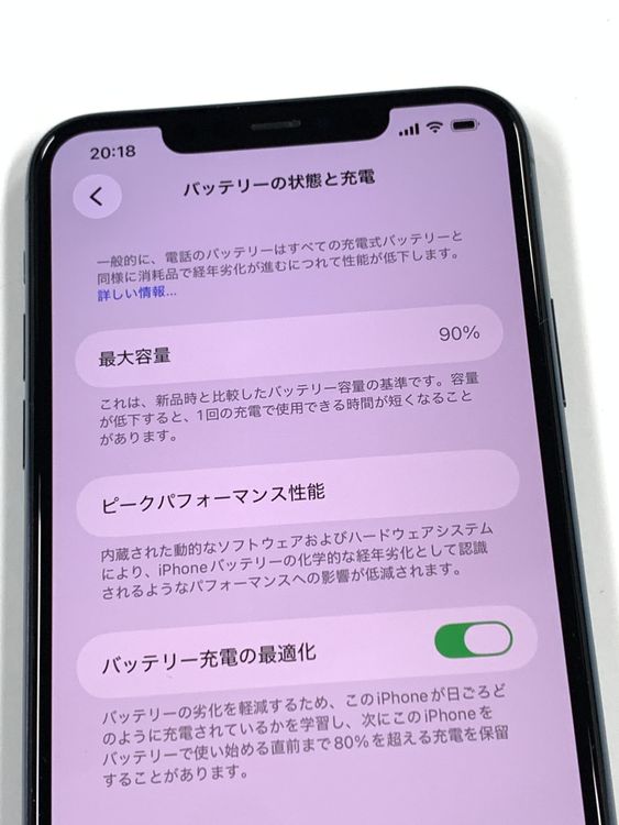 �ڥ�Х���BOX�ۥ���� ����������90% SIM�ե꡼ iPhone11 Pro Max