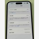 �ڥ�Х���BOX�ۿ���Ʊ�� ����100%SIM�ե꡼ iPhone16 Plus 128GB
